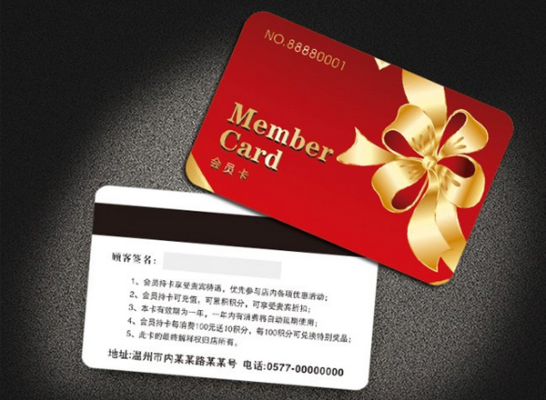 会员卡.png